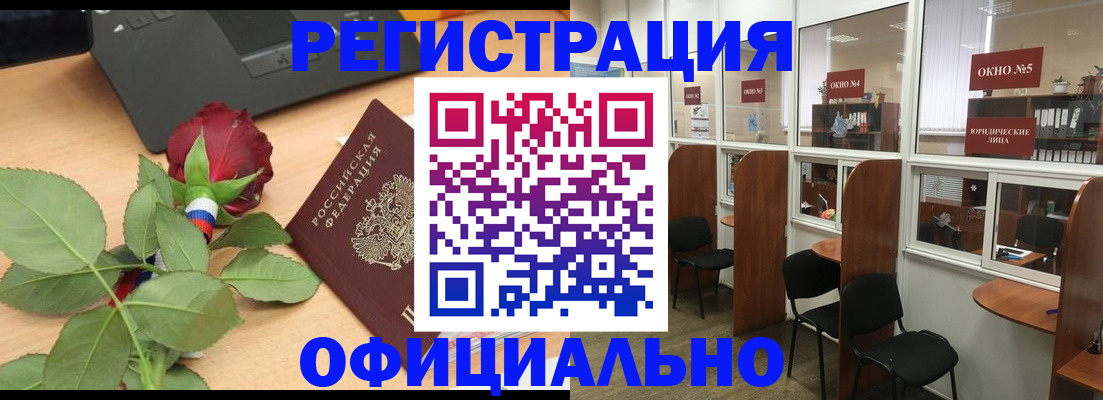 регистрация для школы в Обнинске